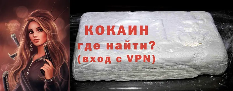 магазин продажи наркотиков  Сертолово  КОКАИН Эквадор 