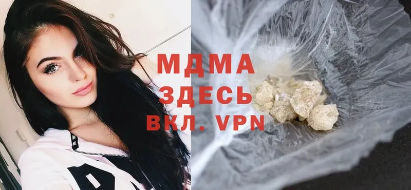 MDMA Molly  Сертолово 